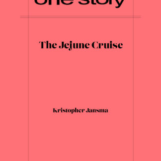 The Jejune Cruise