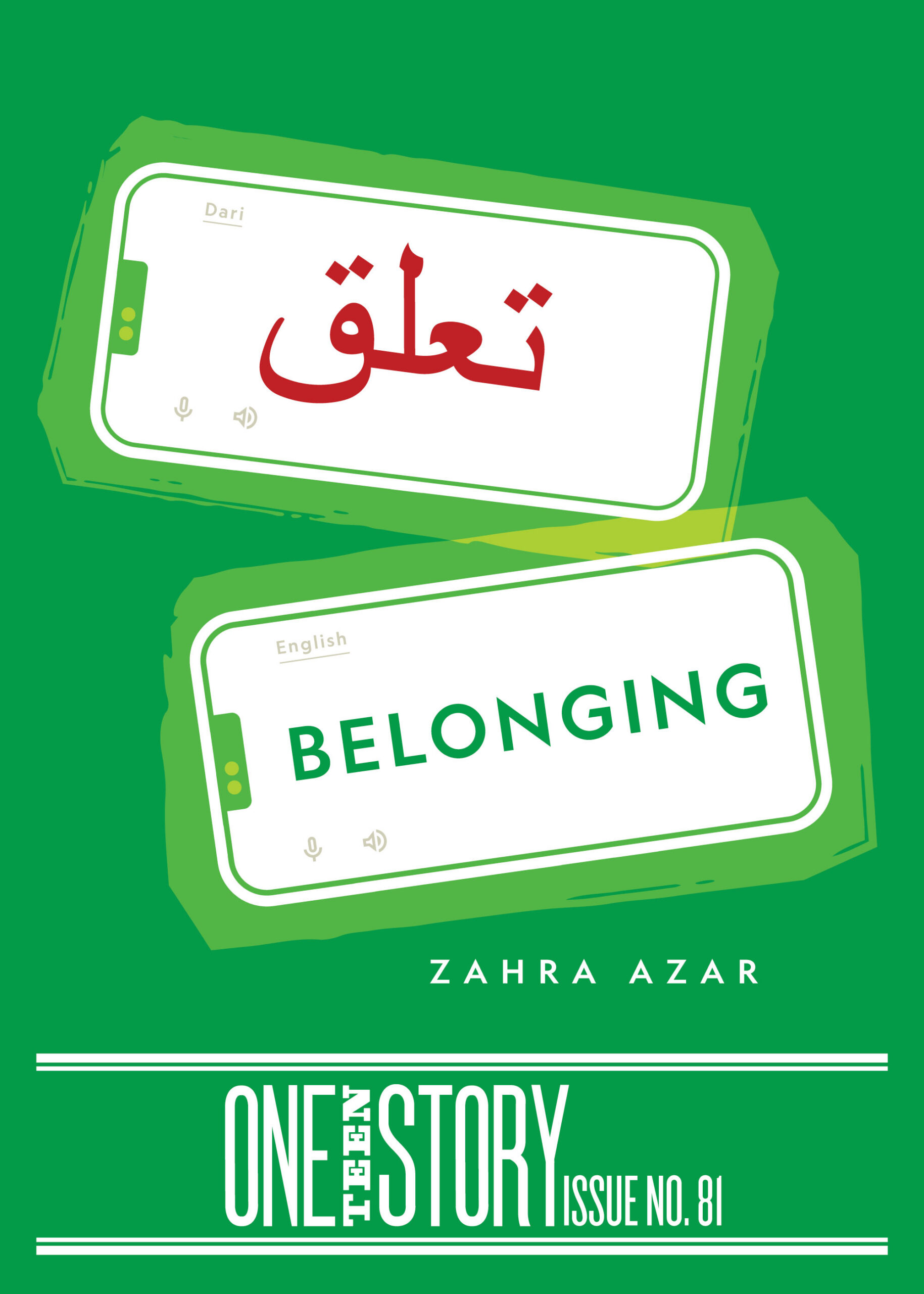 Belonging Cover